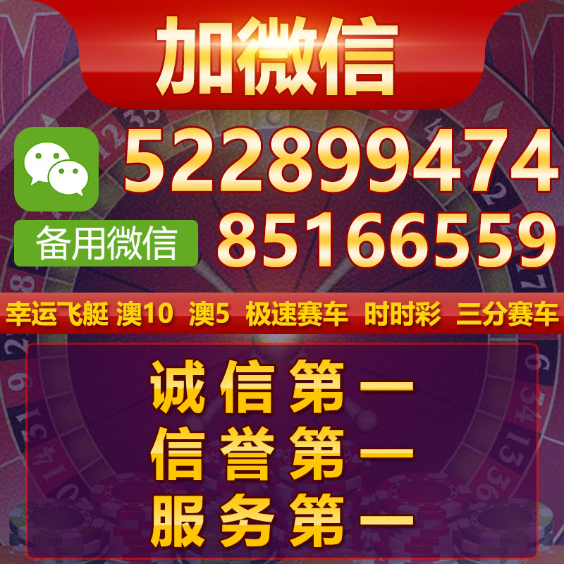 赛车pk10公众号信誉85166559