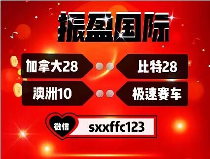 加拿大28群/信誉澳洲10微信群