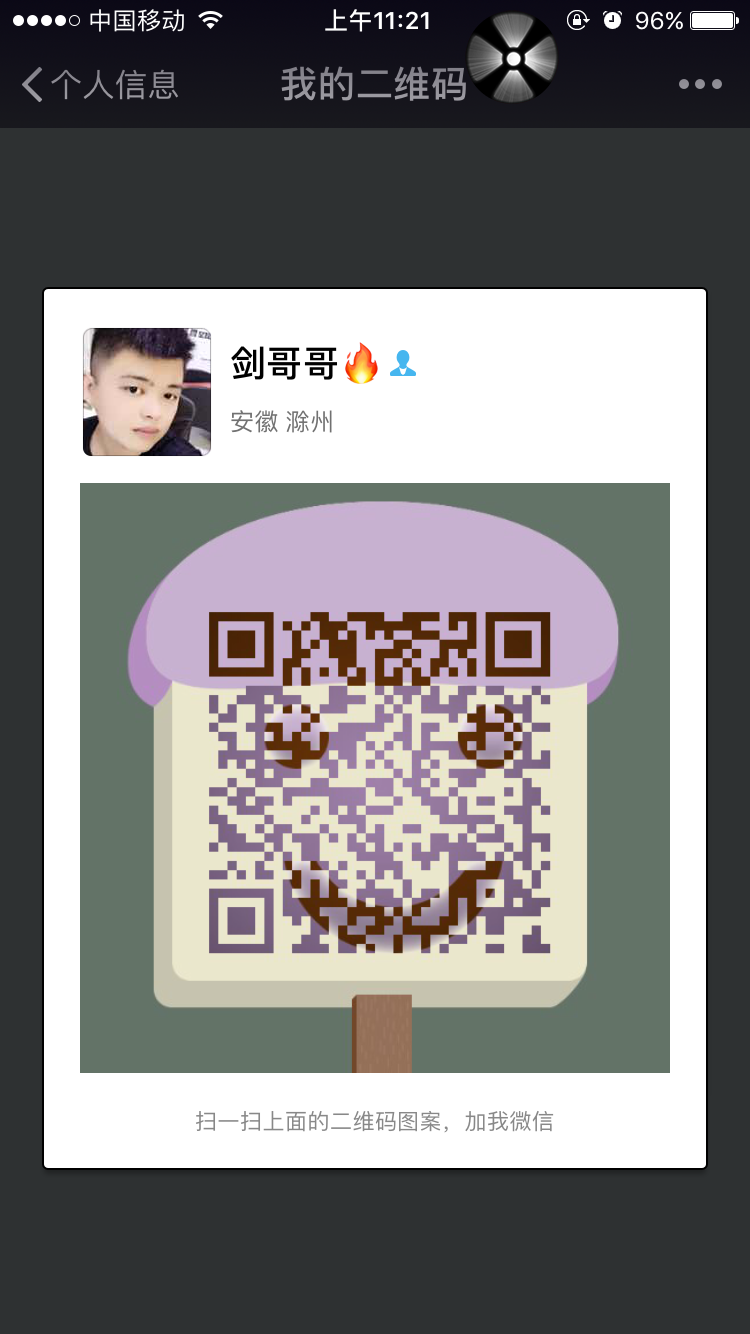  微信炸群专业炸群