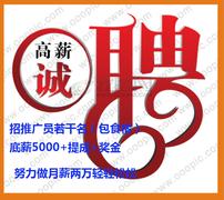 高薪国外劳务招聘