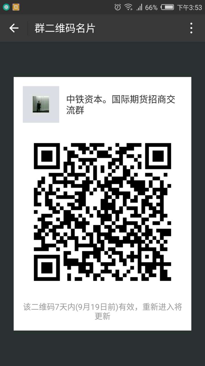  中铁国际招商，AB通道自由切换