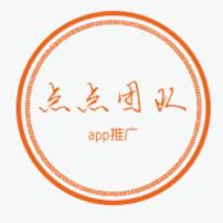 app推广①群
