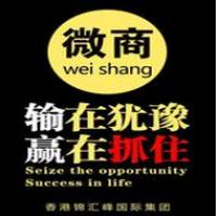 宝妈小白微商进群互粉交流