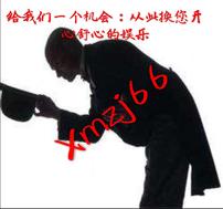 熊猫麻将群市代官方群