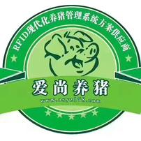 爱尚养猪交流群