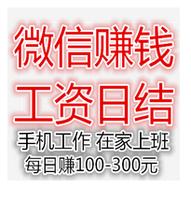 淘宝任务直招,每单20-30/佣金
