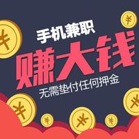 宝妈微信/职