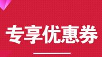 天淘特价福利群