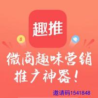 趣味小shi频引流公开课