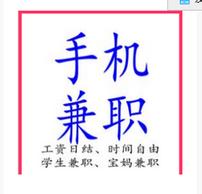 淘宝平台