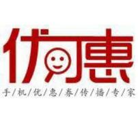 淘宝京东内部福利群
